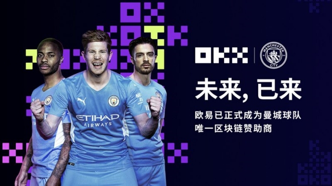 ok交易平台